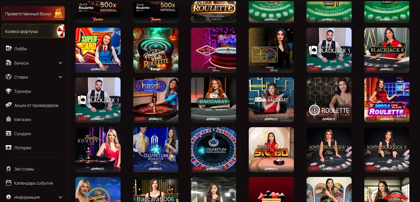 мобильный экран фараон кэшбек бонус реги казино pnone wag