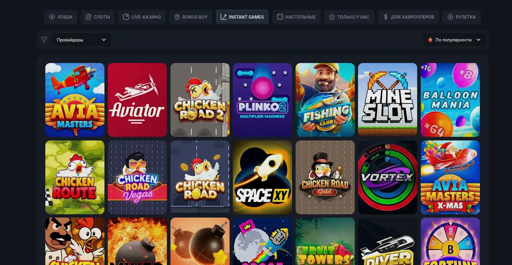 страница подтверждения age вход жетоны интерфейс с реги on фараон лаунчер